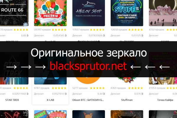 Новая blacksprut blacksputc com